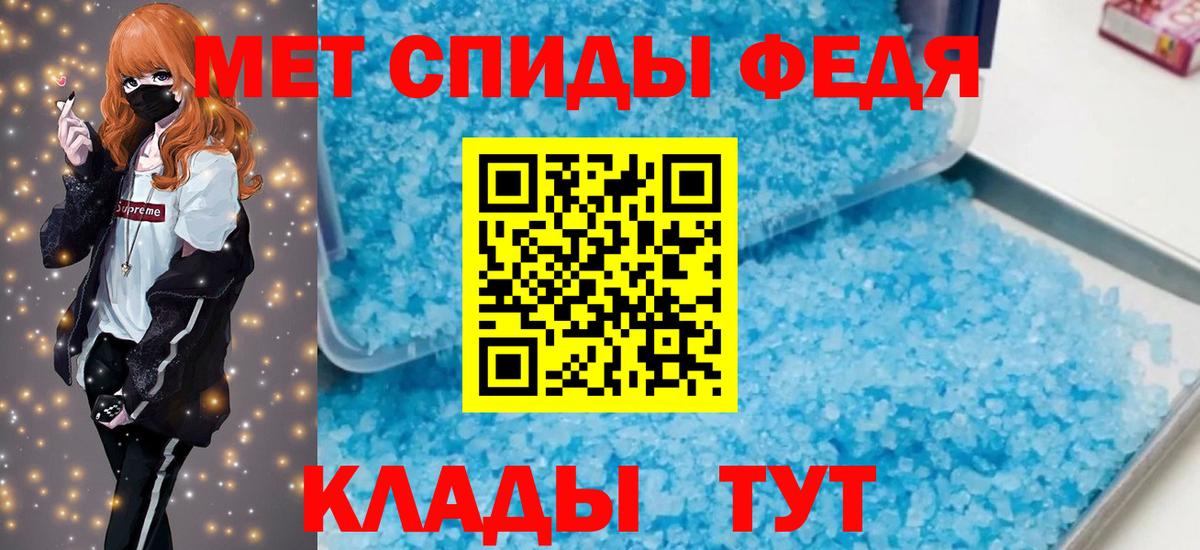Amphetamine 98% Скопин