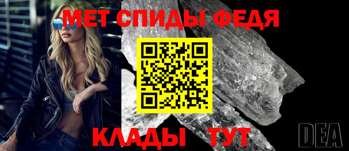 Скопин  Amphetamine Premium  Вход с VPN 