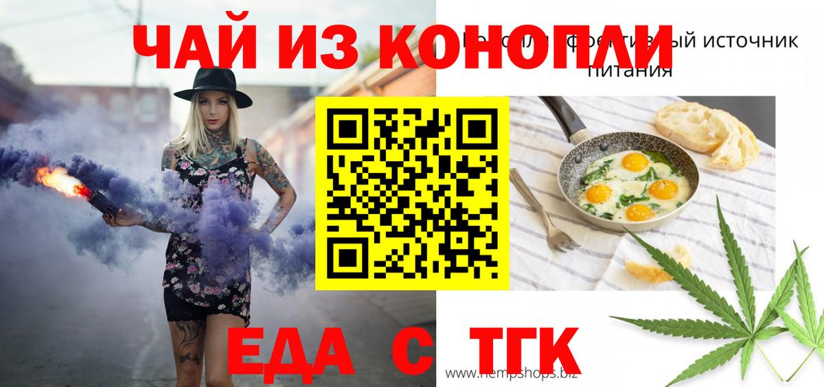 Canna-Cookies марихуана  Вход с VPN  Скопин 