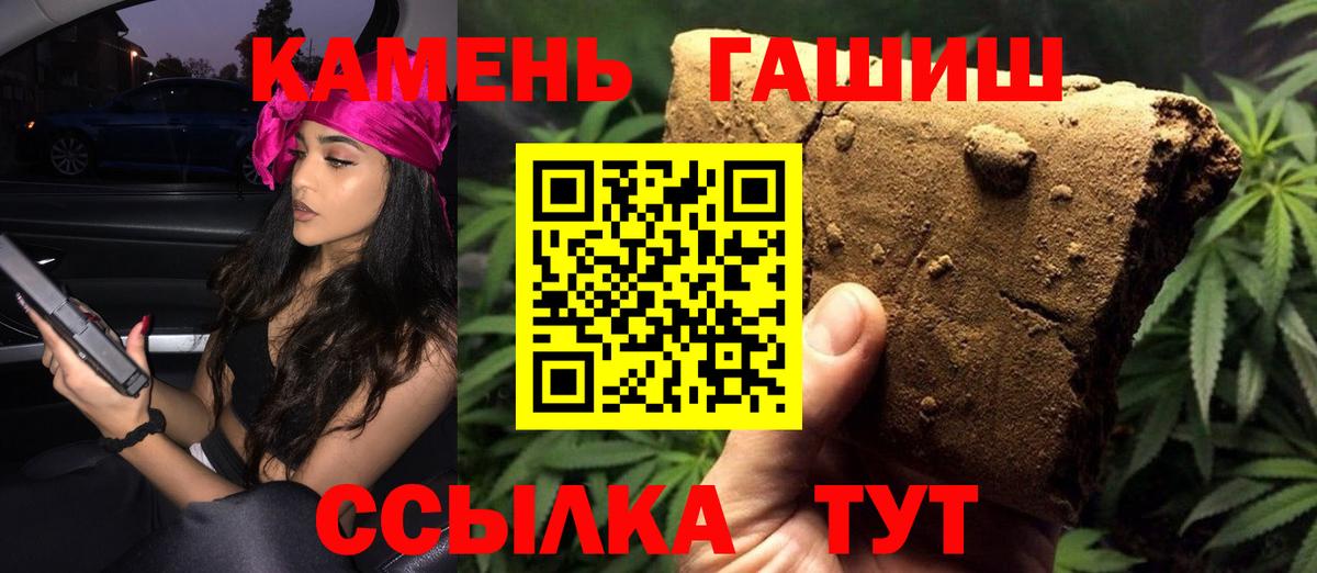 Скопин  ГАШИШ Ice-O-Lator  Вход с VPN 