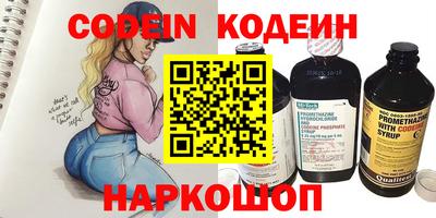 скорость Пыть-Ях