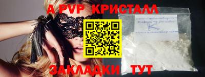 скорость Пыть-Ях