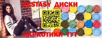 скорость Пыть-Ях