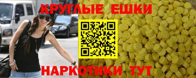 соль ск Пенза