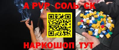 скорость Пыть-Ях
