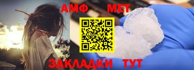 ALPHA PVP Пугачёв