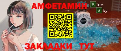 ALPHA PVP Пугачёв