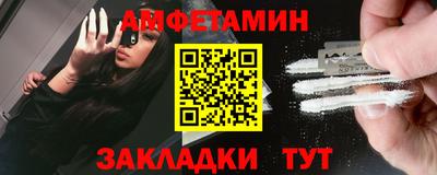 ALPHA PVP Пугачёв