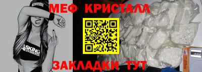 кристаллы Первоуральск