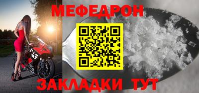 кристаллы Первоуральск