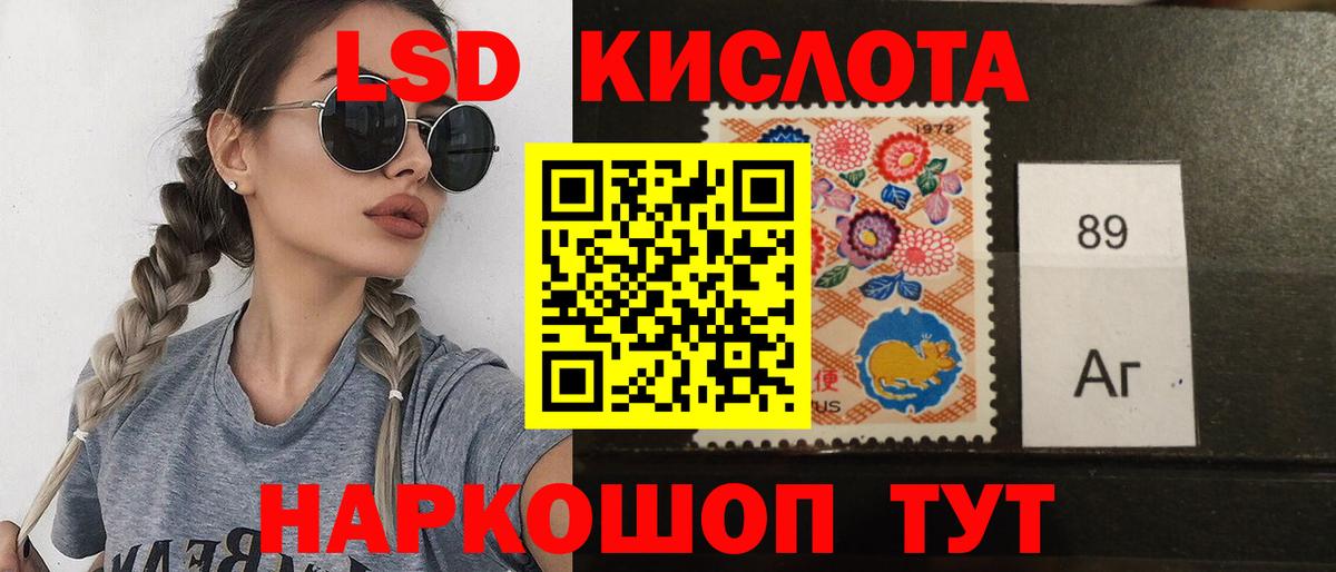 Скопин  LSD-25 экстази ecstasy  ЛСД экстази кислота  Вход с VPN 