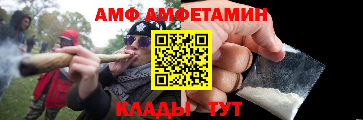 Метамфетамин  Первитин кристалл  Вход с VPN  Скопин 