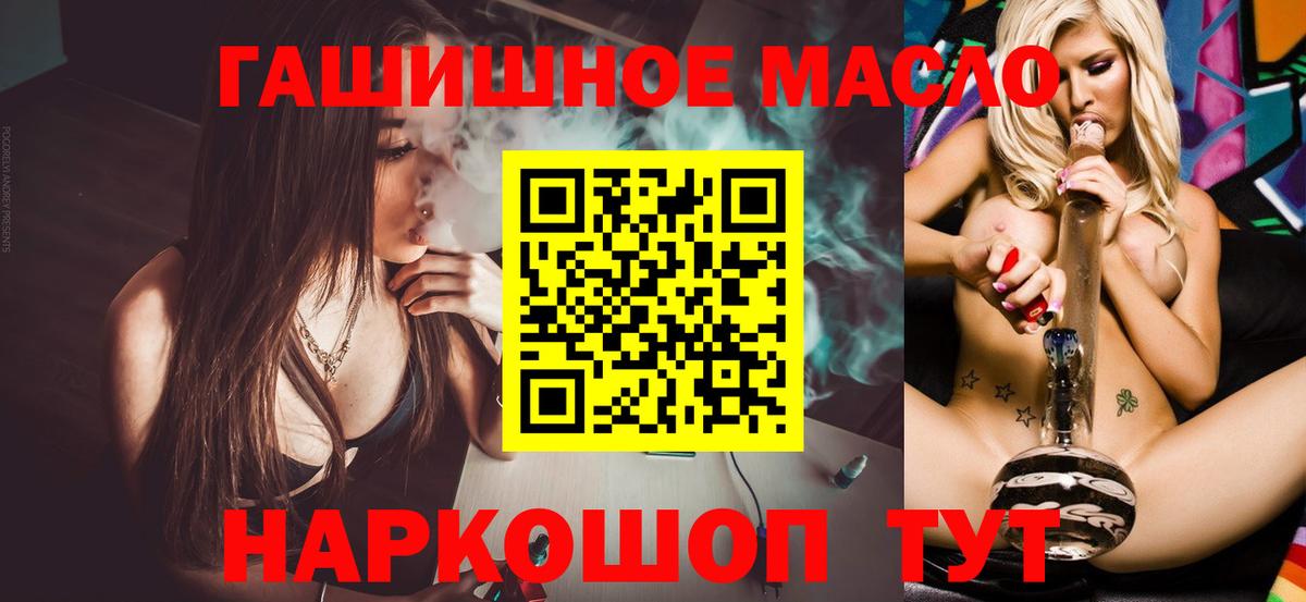 Дистиллят ТГК жижа Скопин