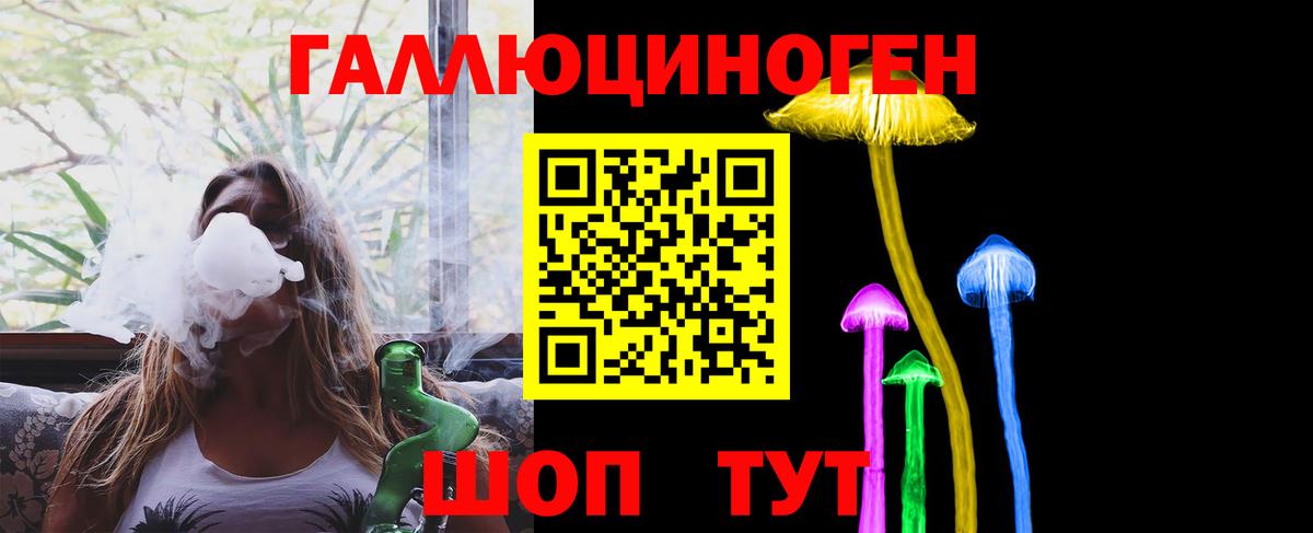 Галлюциногенные грибы прущие грибы Скопин