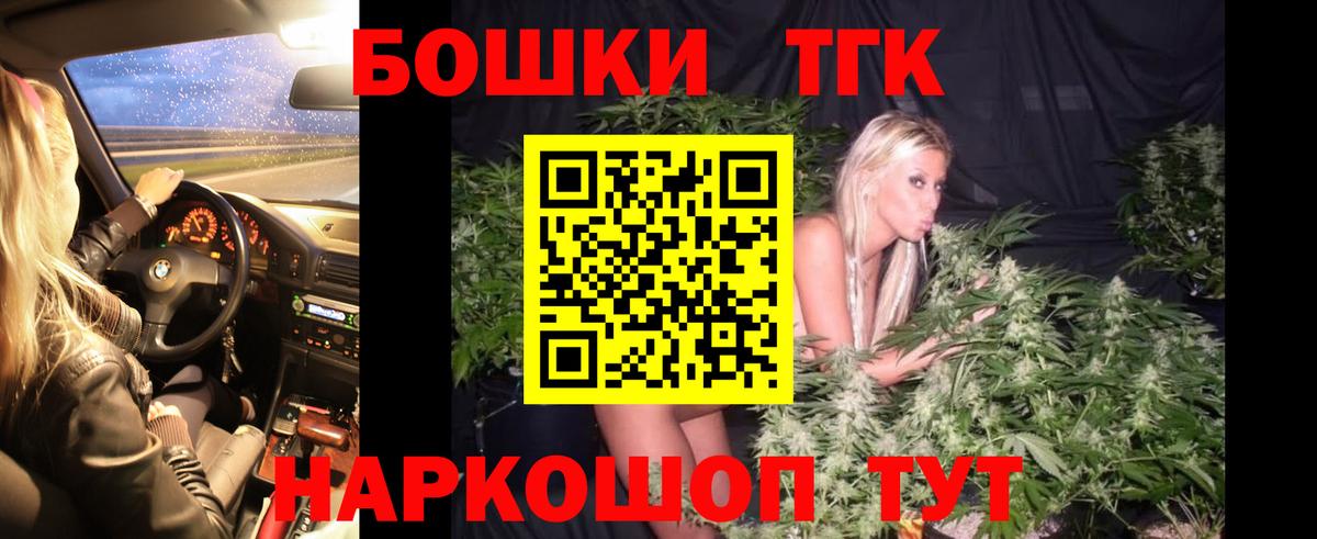 Бошки Шишки гибрид  Шишки марихуана White Widow  Скопин  Вход с VPN  Каннабис VHQ 
